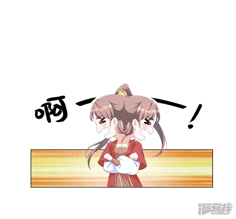 王妃有毒-第66话 你就仗着本王宠你-第2页