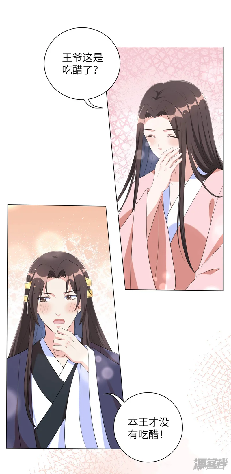 王妃有毒-第60话 王爷这是吃醋了？-第28页