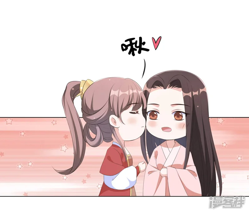 王妃有毒-第70话 不会有人打扰我们了！-第7页