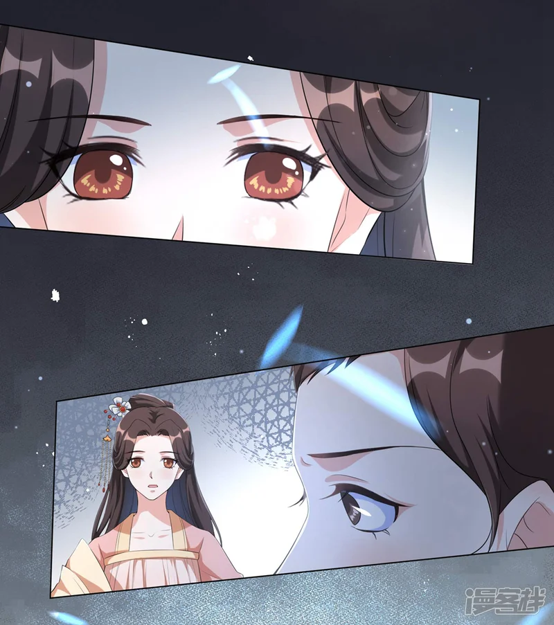 王妃有毒-第75话 没人可以伤害到你！-第25页