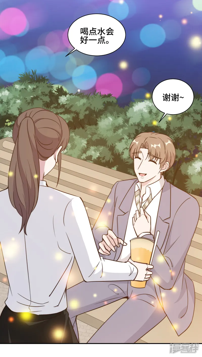 总裁请离我远点-第48话 生日快乐，林不悔-第7页