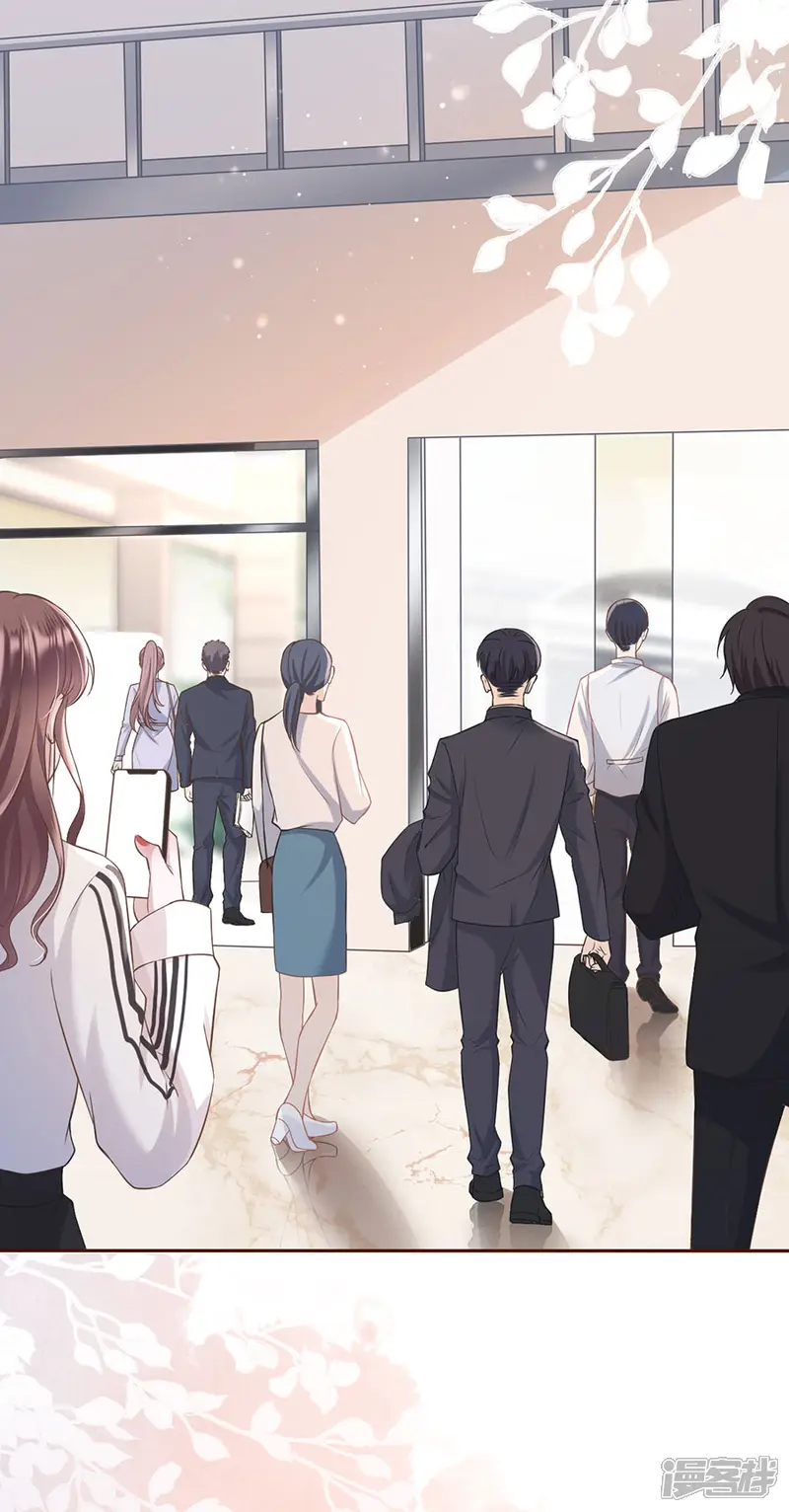 女票芳龄30+-第13话 耍心机的小狼狗-第31页
