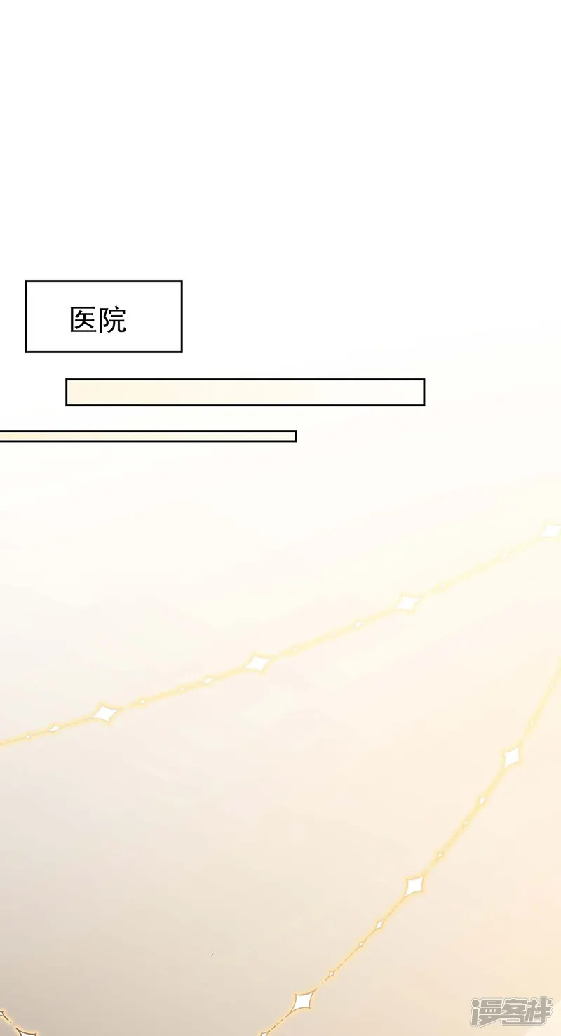 惹上首席总裁-第2季183话-第12页