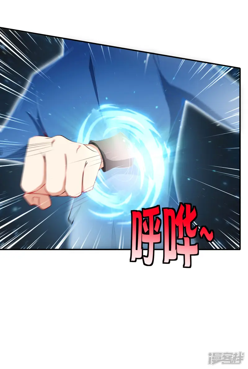 最强仙界朋友圈-第38话 江湖规矩，单挑啊！-第38页