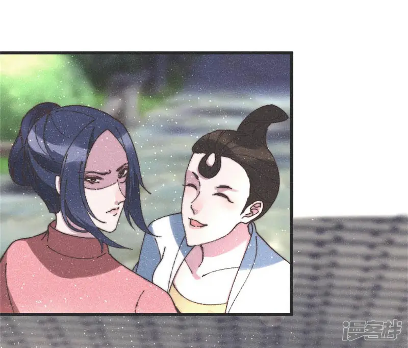 医妃倾城：王妃要休夫-第88话 栽赃-第11页