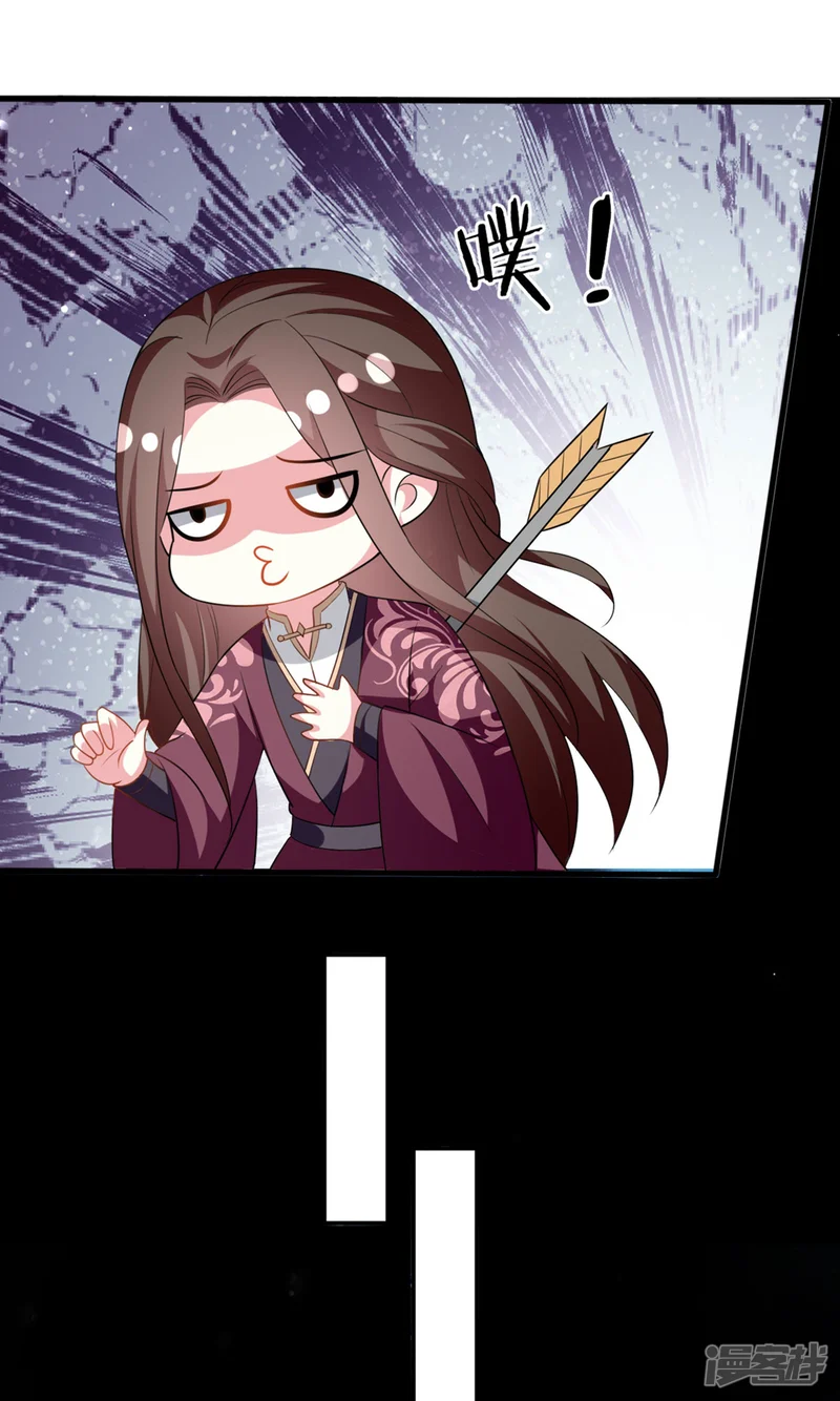坏心王爷别惹我-第179话 同床共枕-第24页