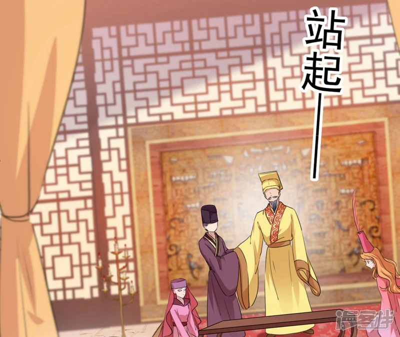 王爷你好帅-第214话 妹在哪里？！-第7页