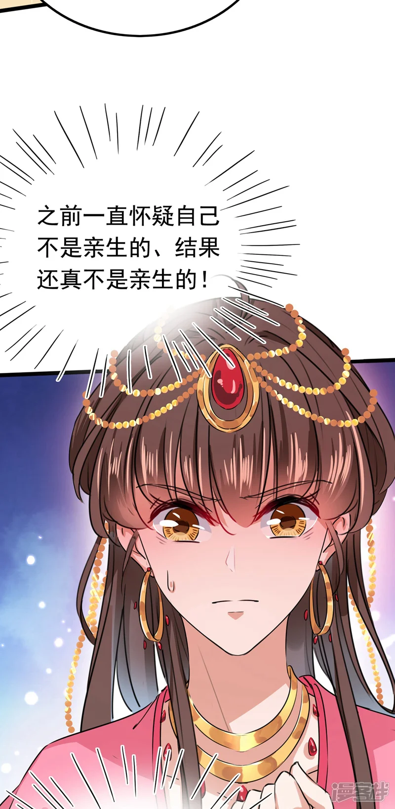 王爷你好帅-第215话 我们还能在一起吗？-第38页