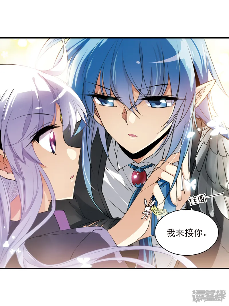 三眼哮天录-第265话 水中城堡1-第19页