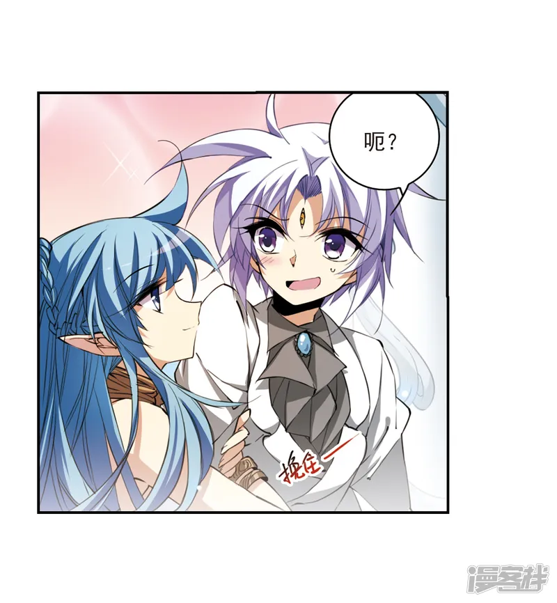 三眼哮天录-第232话 撷月阁诡变1-第6页