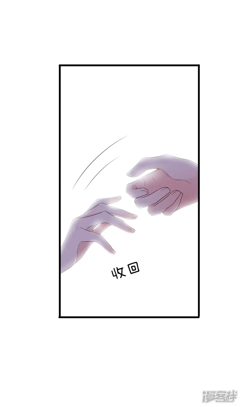 凤逆万渣-第53话 一花一世界-第12页