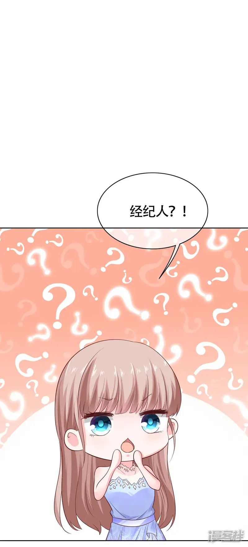 冰山总裁强宠婚-第78话 老婆追星也要吃醋-第28页