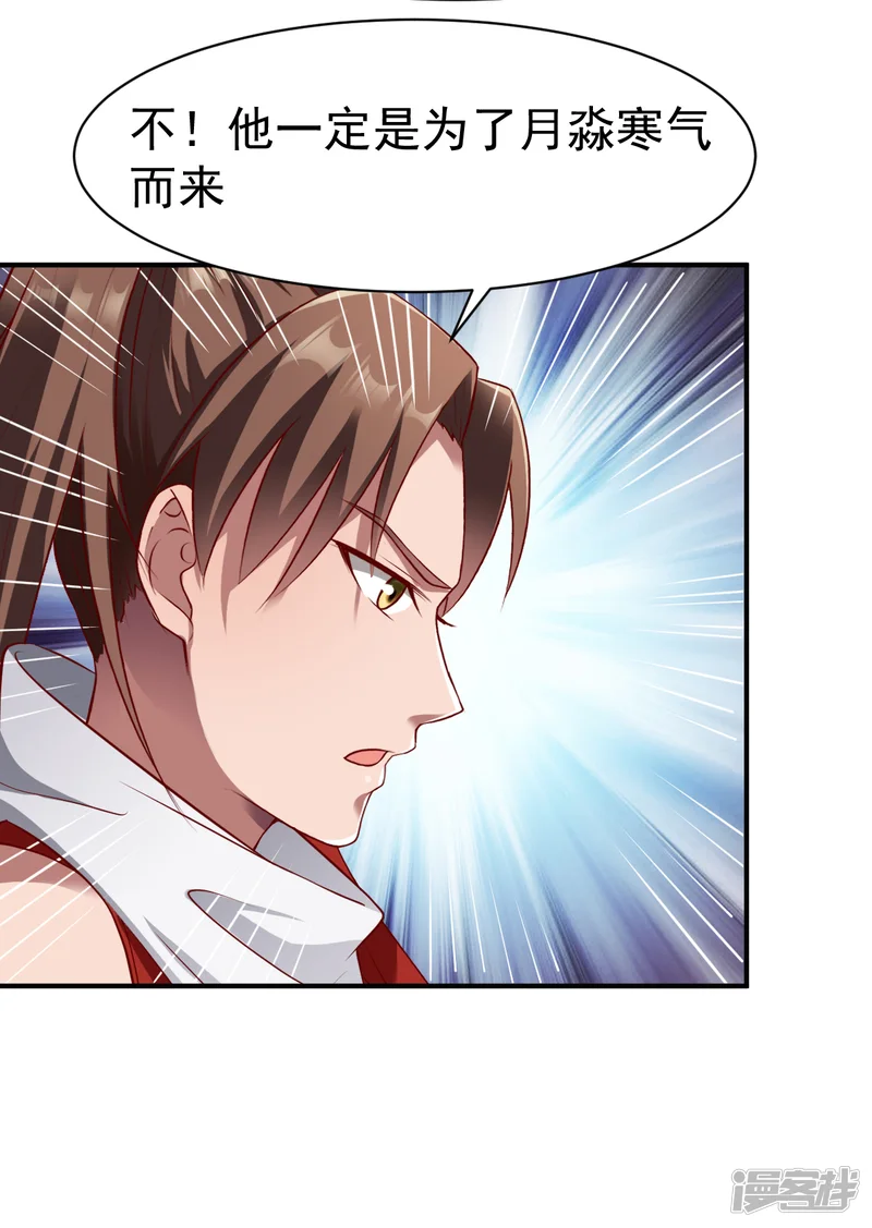 战鼎-第160话 踏破铁鞋无觅处2-第2页