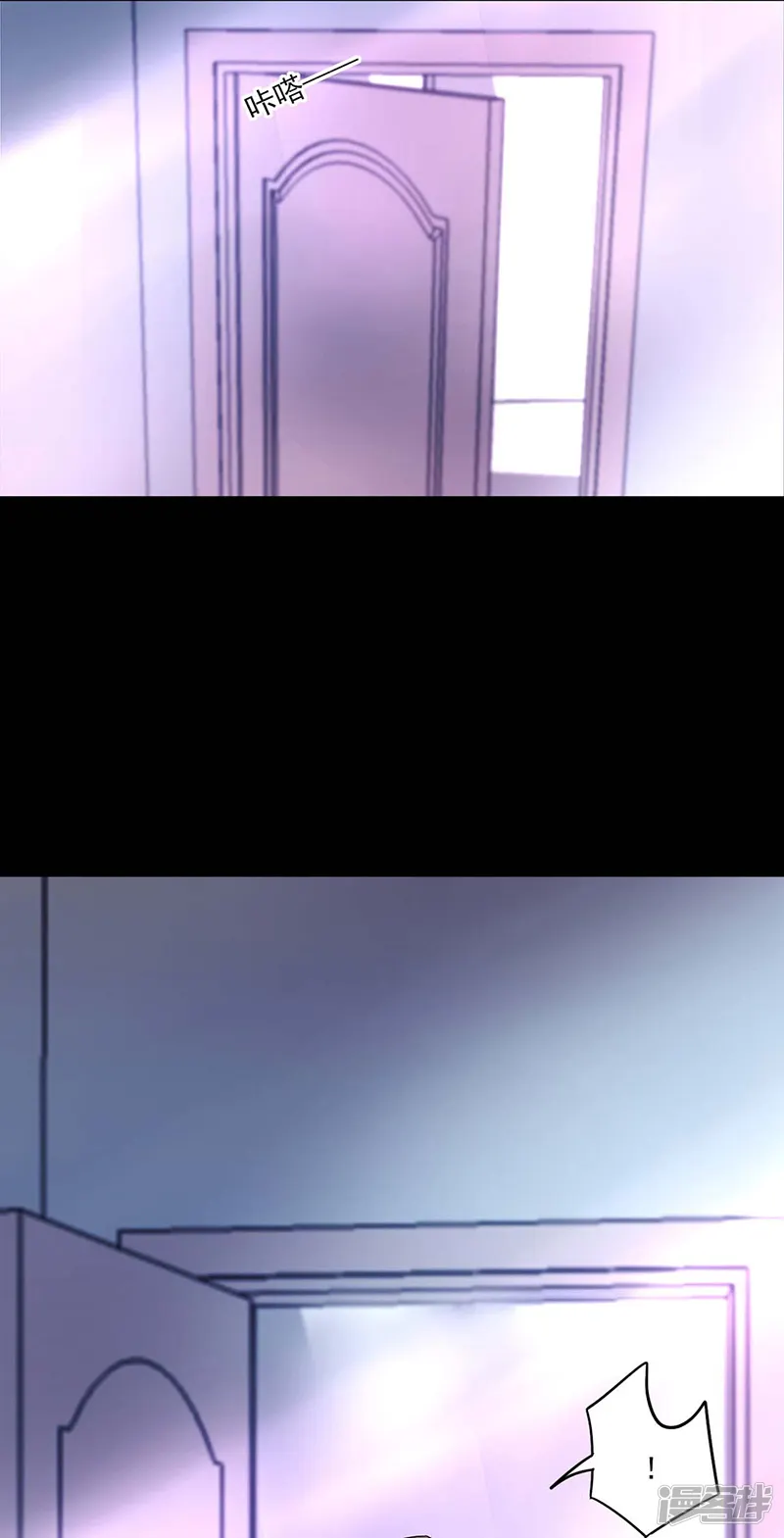 落难千金的逆袭-第265话 百合与黑玫瑰-第8页