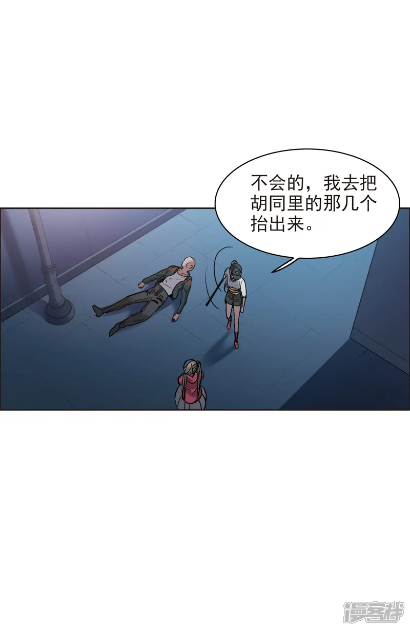 世界第一巨星-第7话4 什么初恋脸，她是女大佬！-第5页