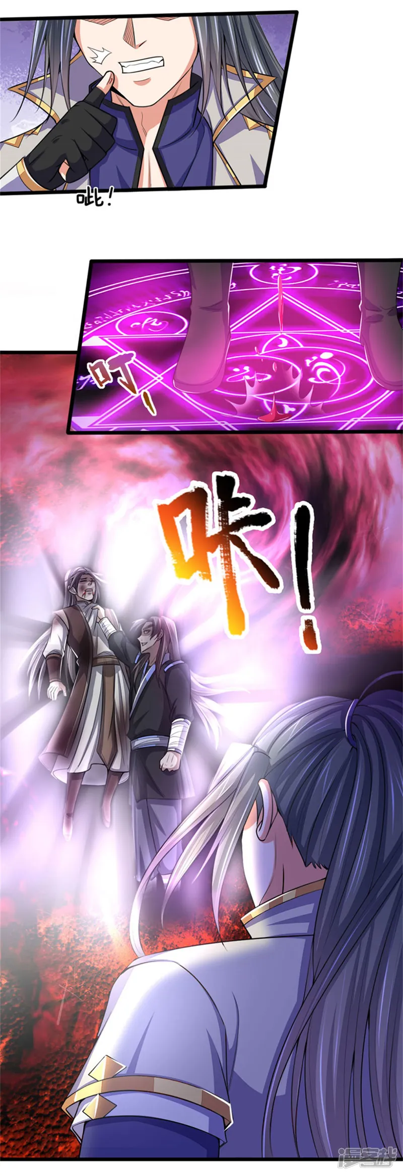 神武天尊-第219话 施展神通，精准定位-第5页