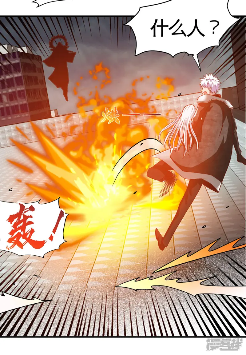 地府我开的-第510话 元始天尊-第7页