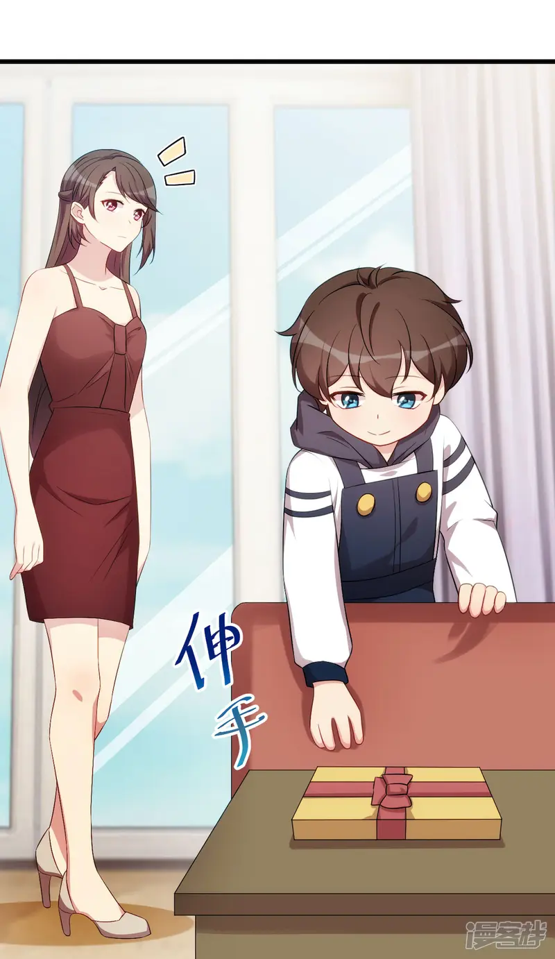 贺少的闪婚暖妻-第284话 惊喜-第10页