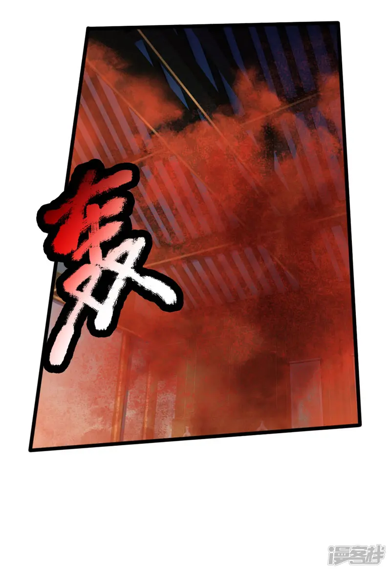 神武天尊-第222话 狗仗人势，羞辱反派-第17页