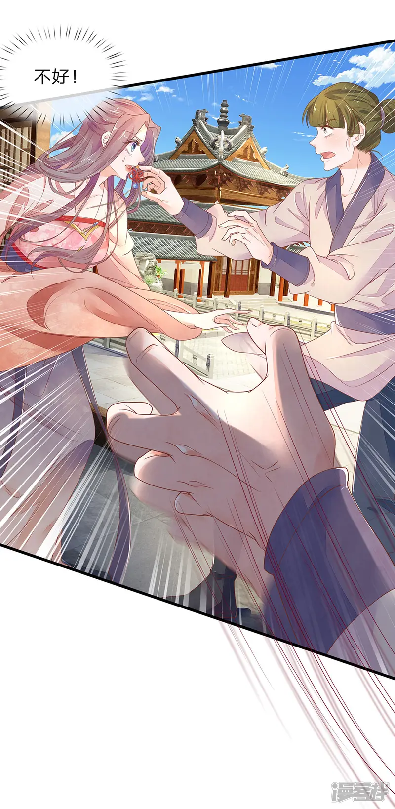 医后唳天：神医嫡女狠角色-第75话 狗仗人势-第12页