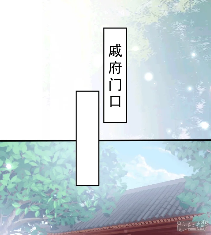 坏心王爷别惹我-第184话 敌我分明-第17页