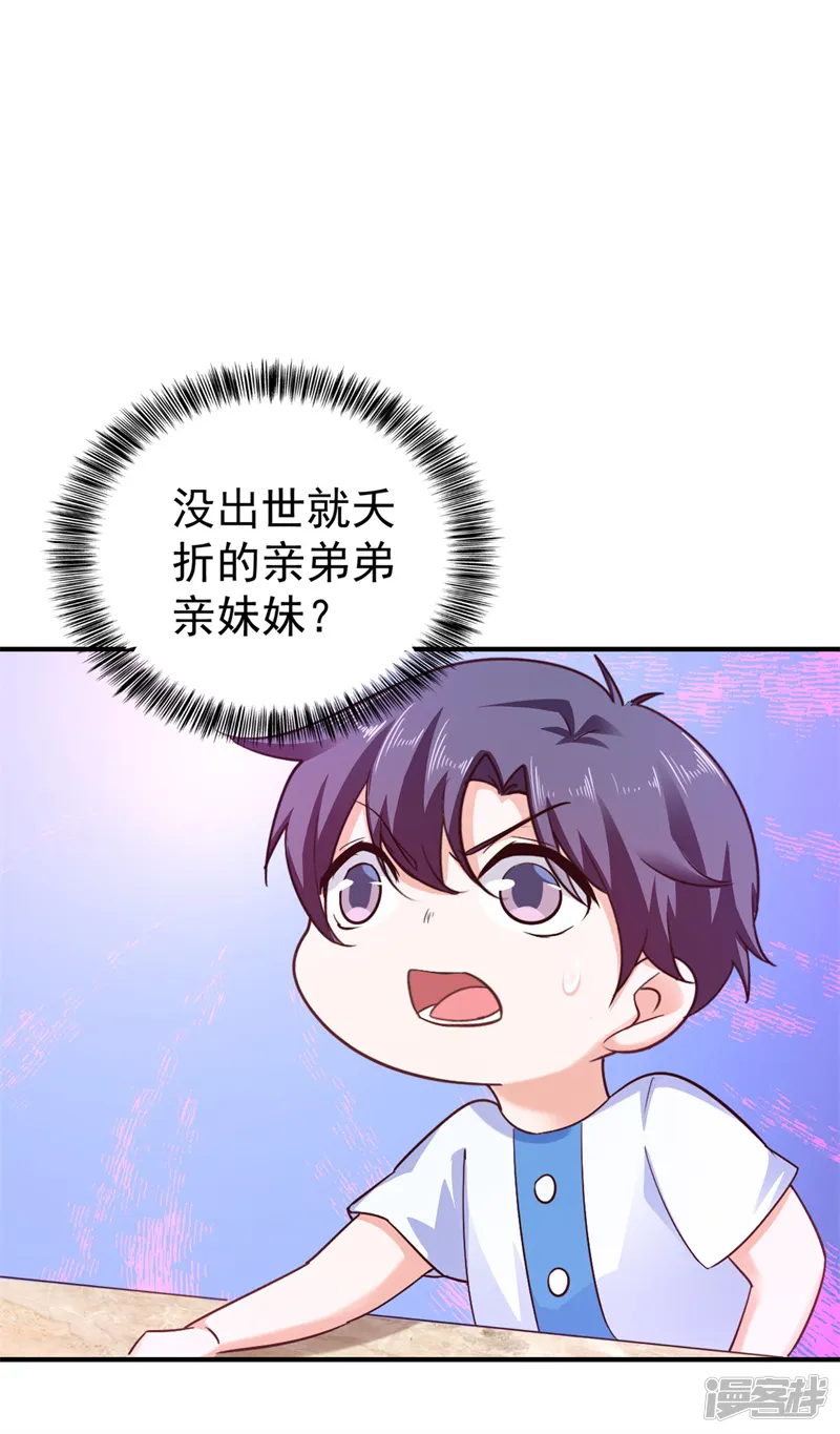 入骨暖婚-第295话 我来给你当阶下囚-第1页