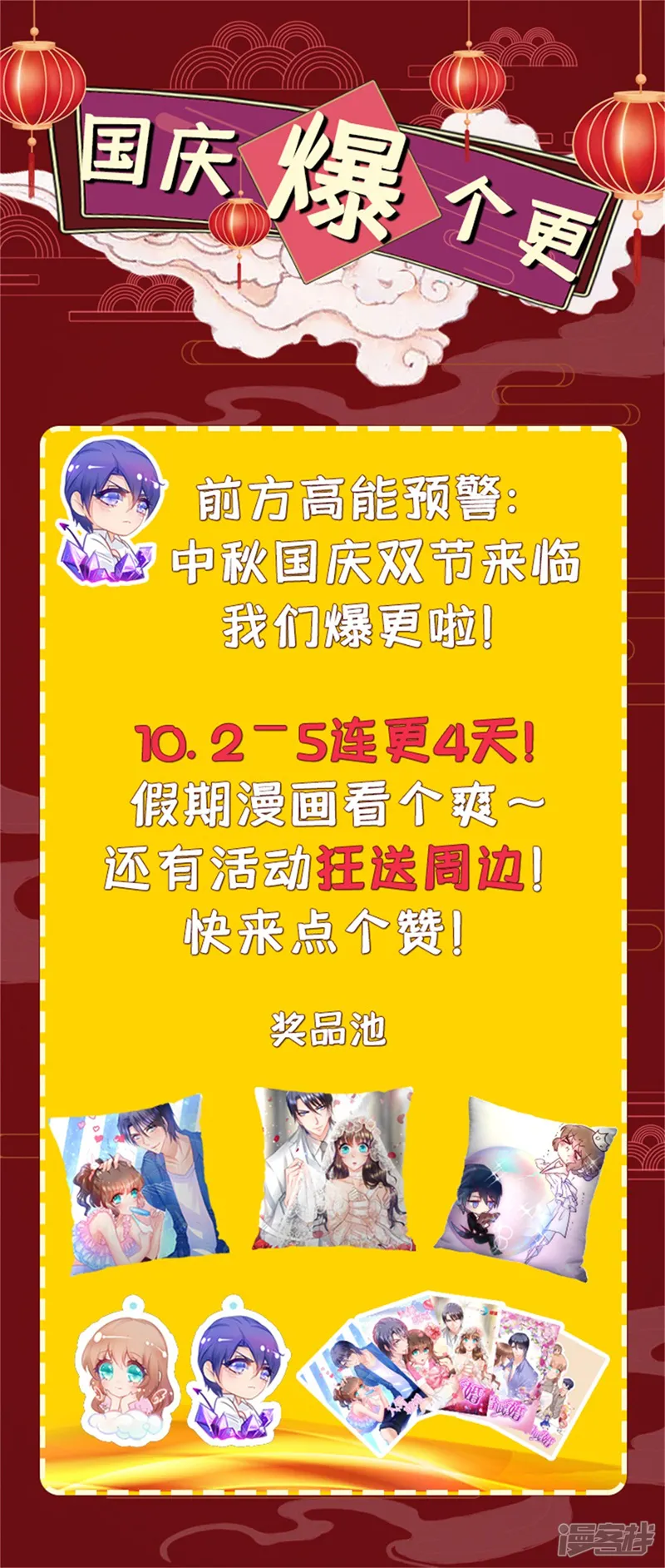 入骨暖婚-第296话 我绝不会放手！-第37页