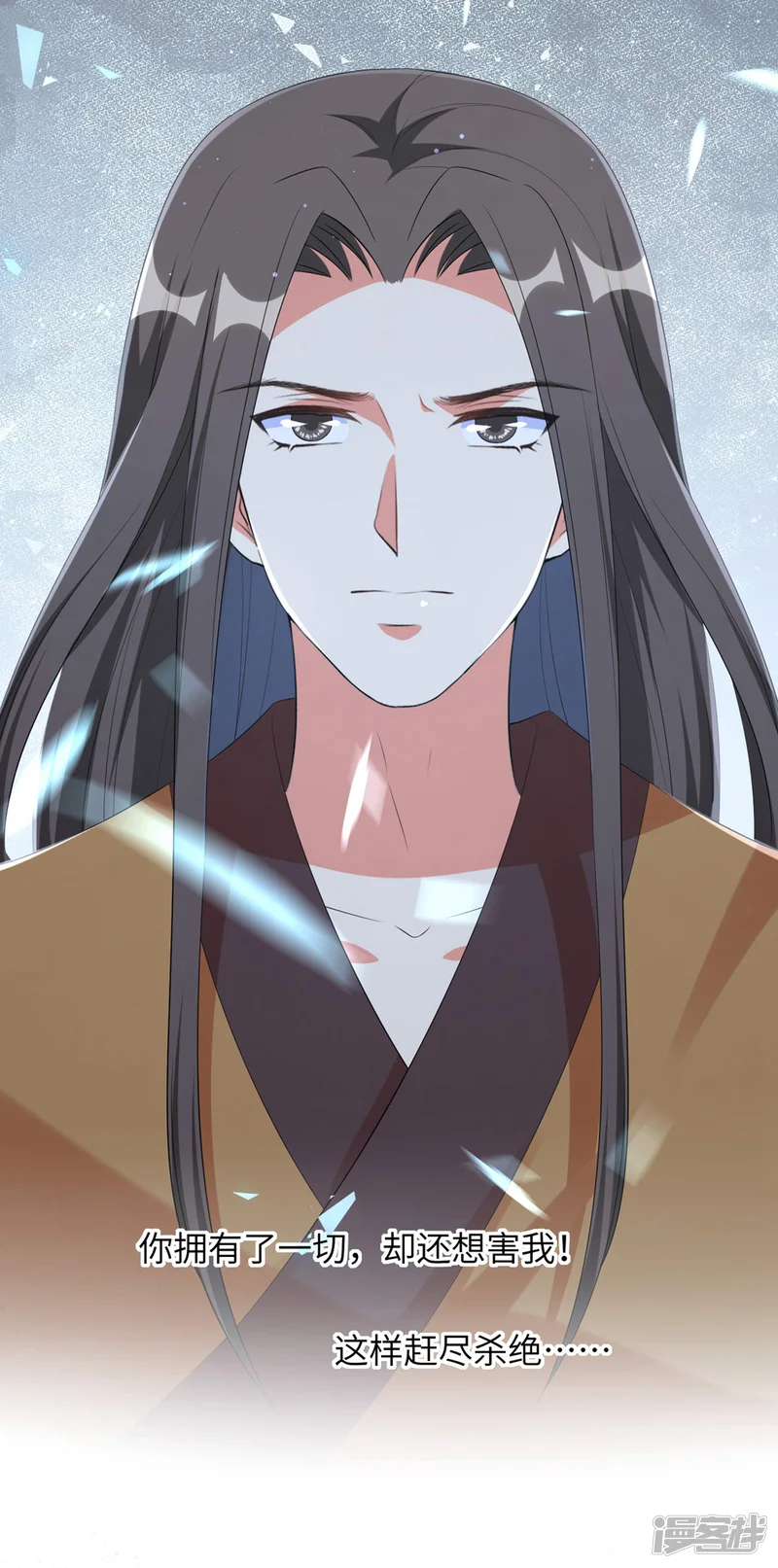 王妃有毒-第89话 逐渐黑化的信王？！-第18页