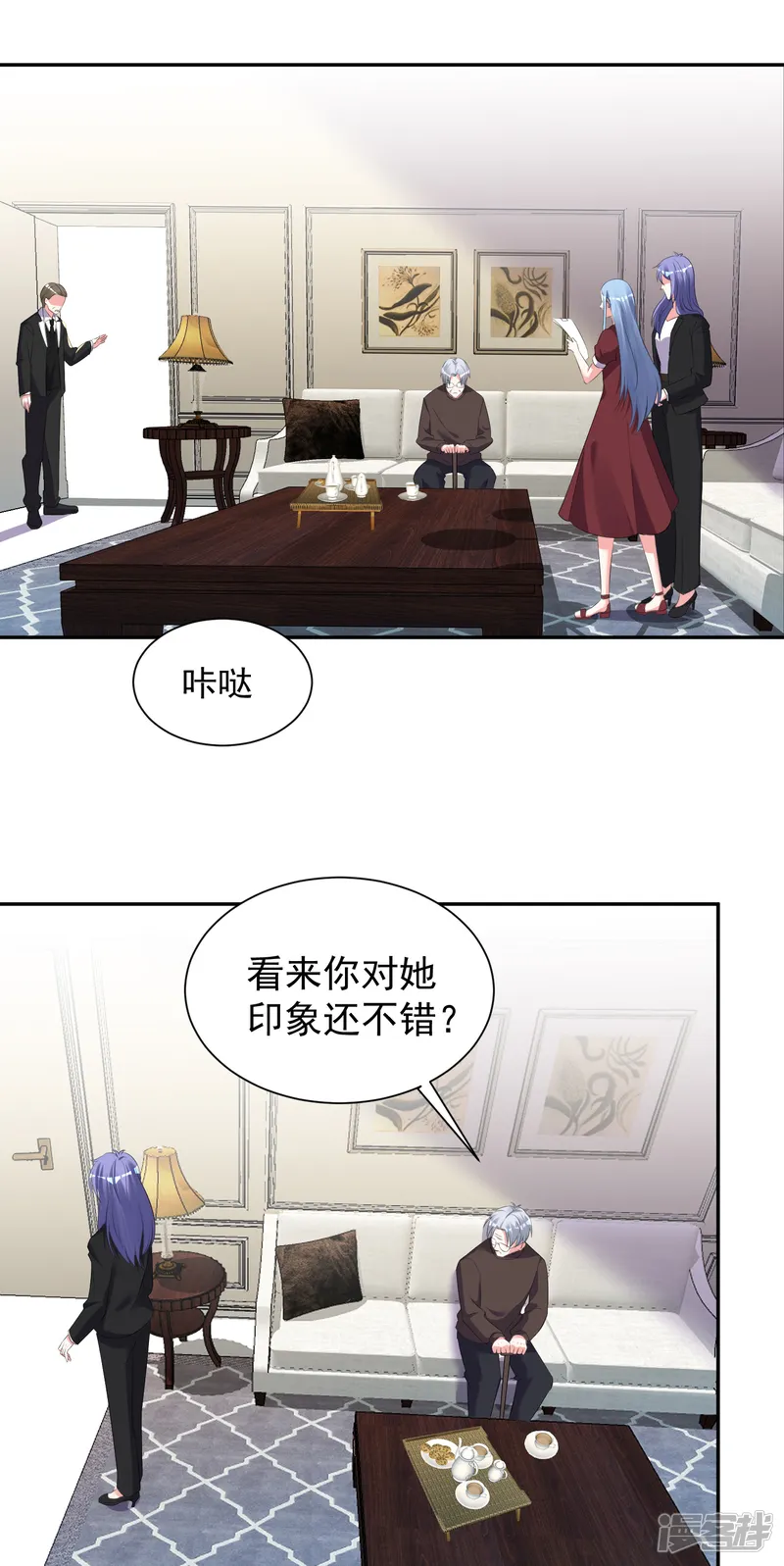 我被总裁黑上了！-第323话-第15页