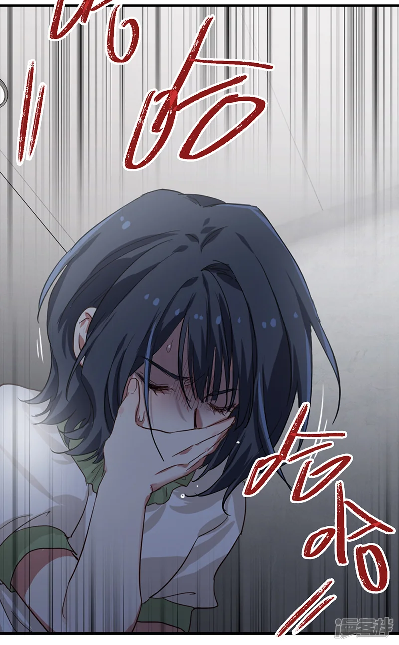 星梦偶像计划-第257话-第13页