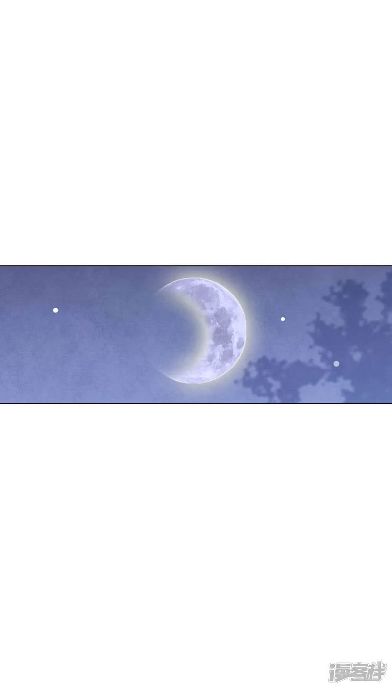 穿回古代做国宝-第143话 好重-第3页