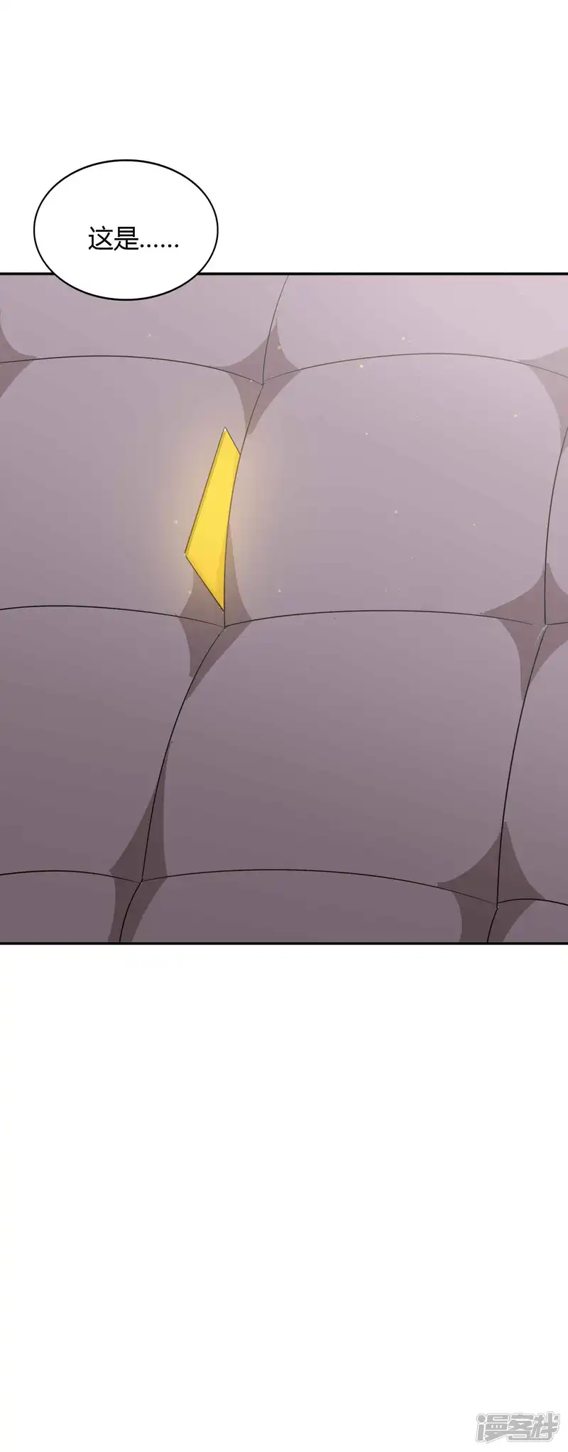 假戏真做-第53话 最后赢家是高盛希？-第18页
