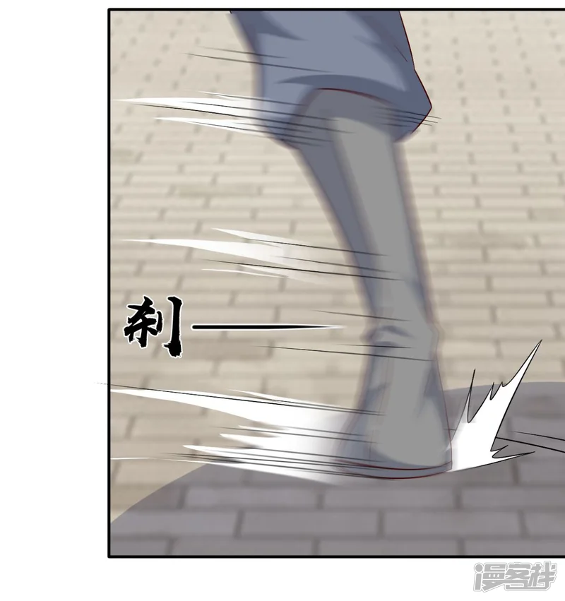 窈窕君子 女将好逑-第85话 机会来了！-第13页
