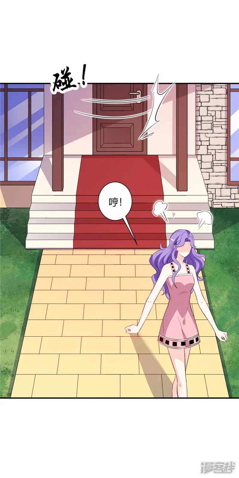 攻妻不备-第54话 你已经不像你自己了-第5页