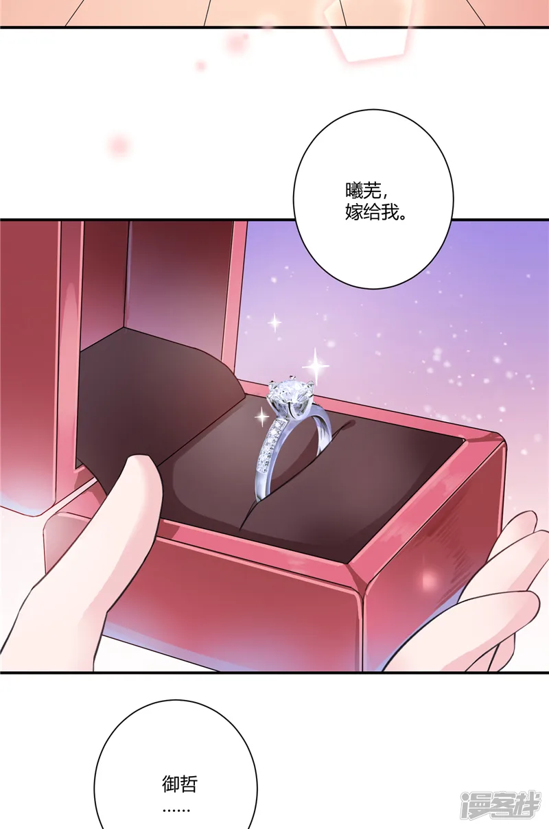 攻妻不备-第69话 他们的合作-第20页
