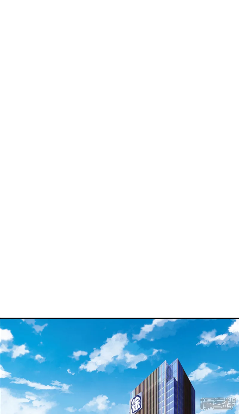 攻妻不备-第81话 那些伤痛-第3页