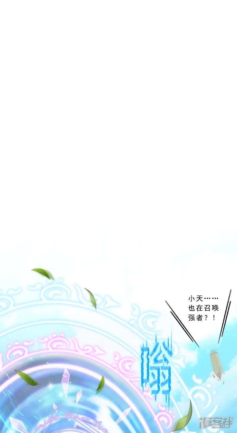 解离妖圣-小剧场01 史上最惨配角-第21页