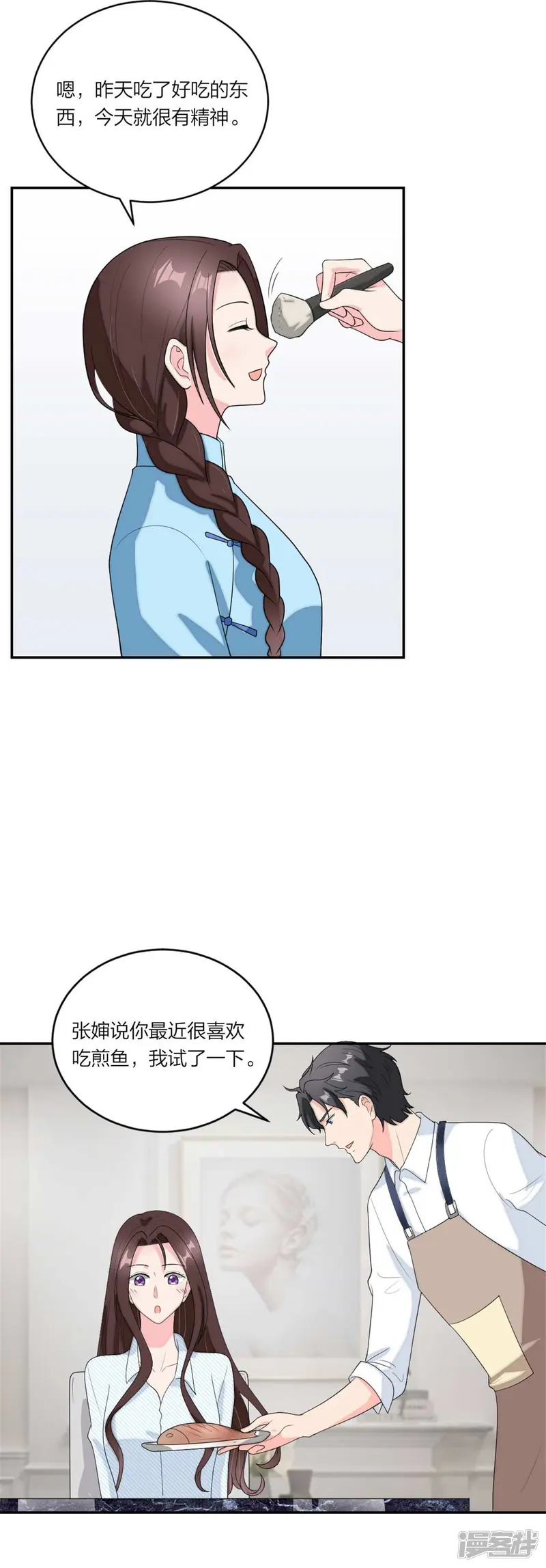 萌宝来袭：妈咪我爹地呢？-第100话 冤家又相逢-第3页