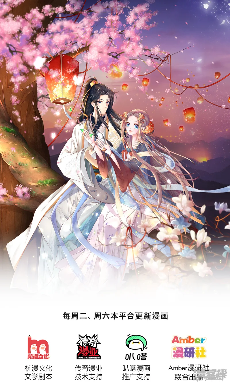 医后唳天：神医嫡女狠角色-第80话 赌坊密道-第1页