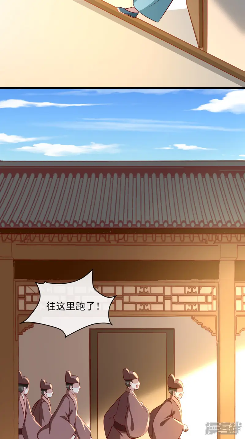 本宫要做皇帝-第65话 造反！-第19页