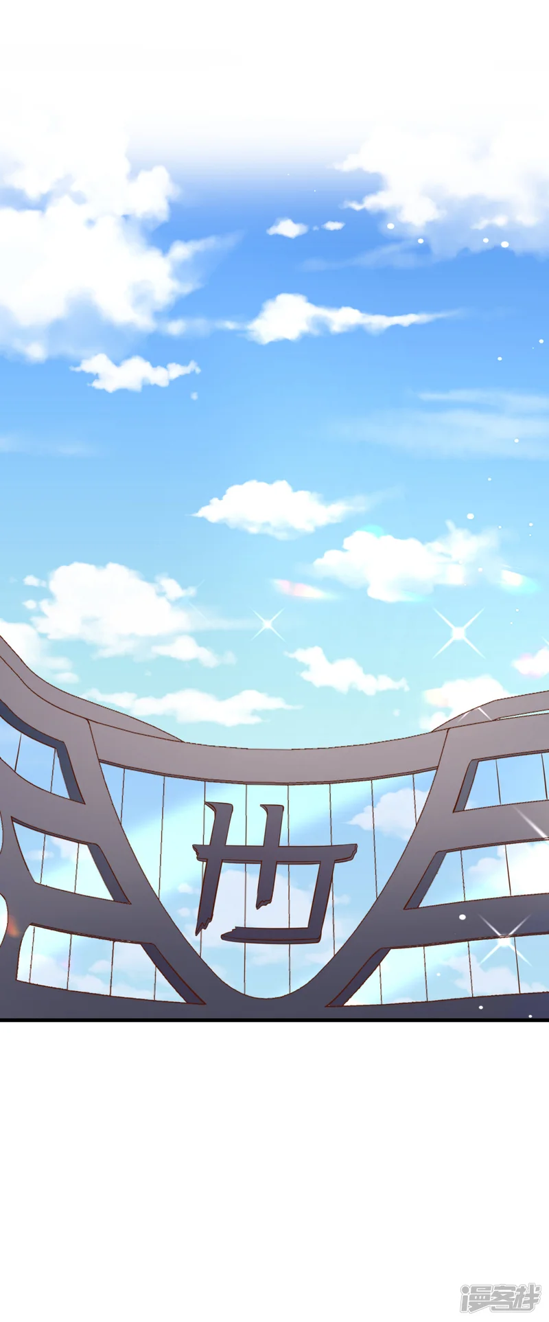 当红炸子鸡也追星-第14话 要见程朝害羞了？-第16页