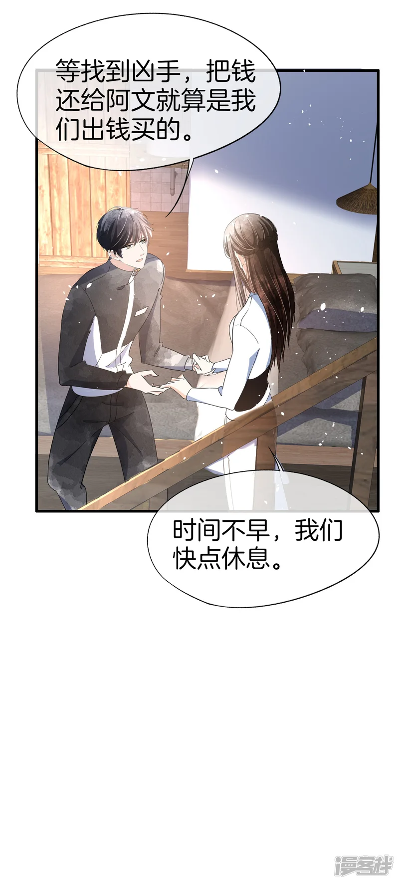 契约冷妻不好惹-第80话 &ldquo;历史夫妇&rdquo;齐破案-第14页
