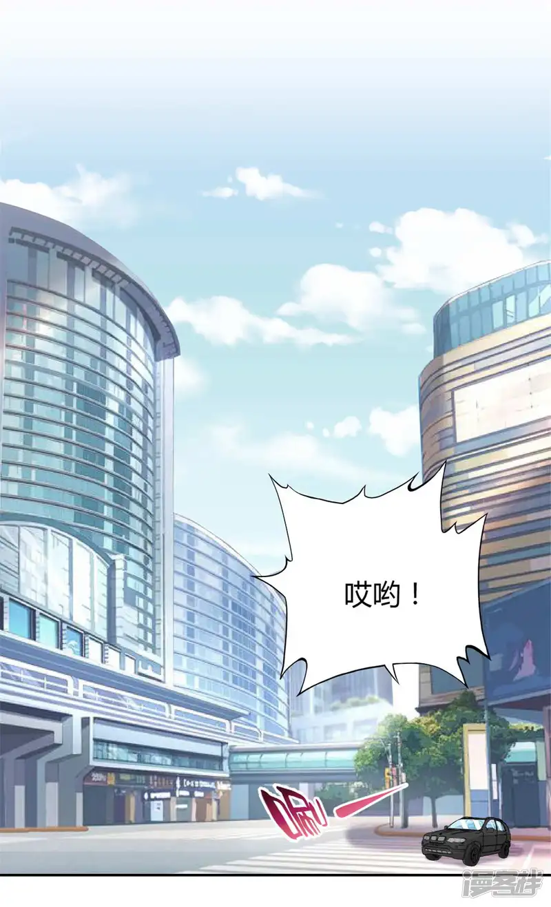 我最亲爱的柳予安-第35话 猛男脸红-第7页