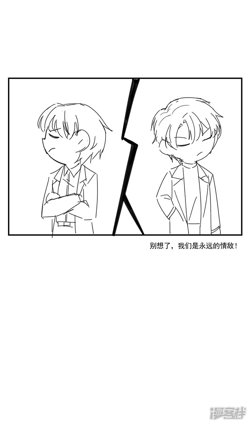 惹上首席总裁-小剧场-第4页