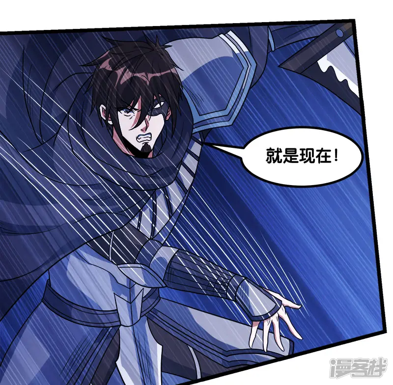 剑舞-第129话 奥义-第9页