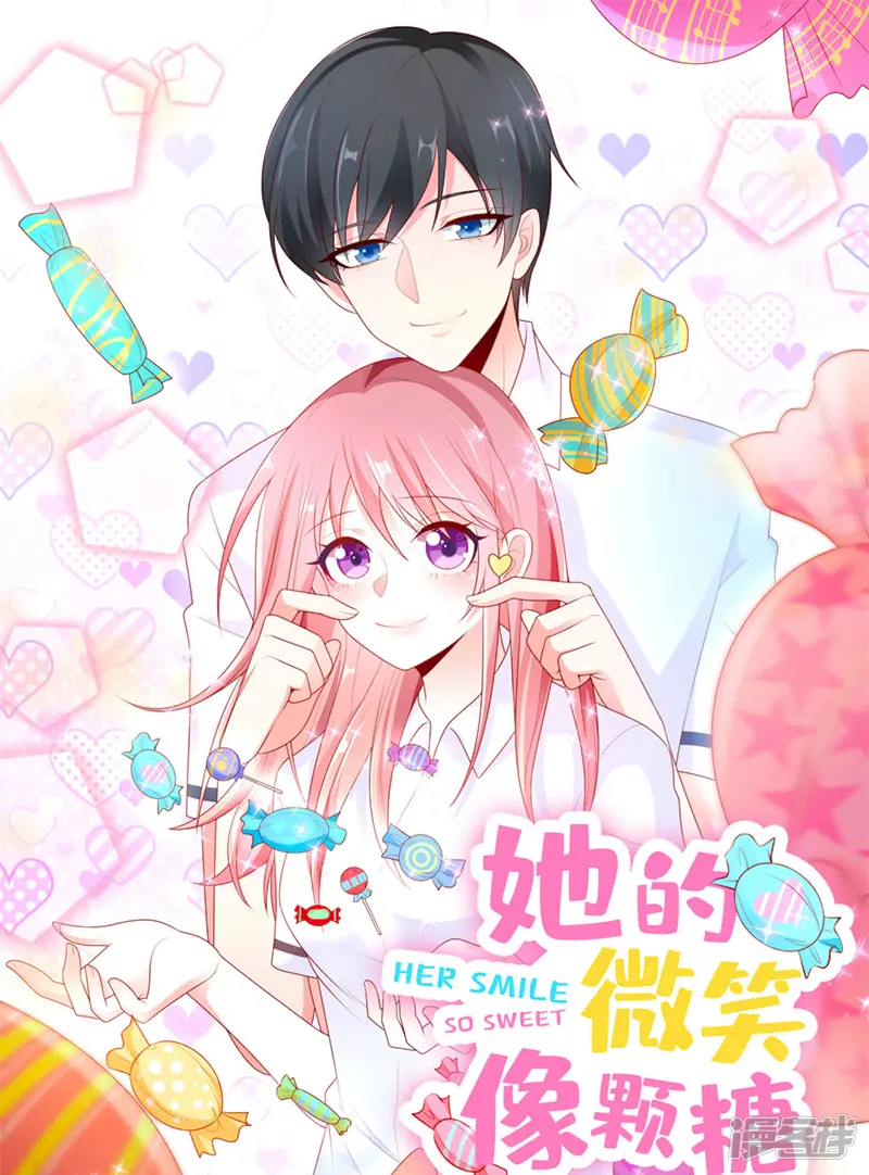 她的微笑像颗糖-第112话 你以为你是谁？-第1页