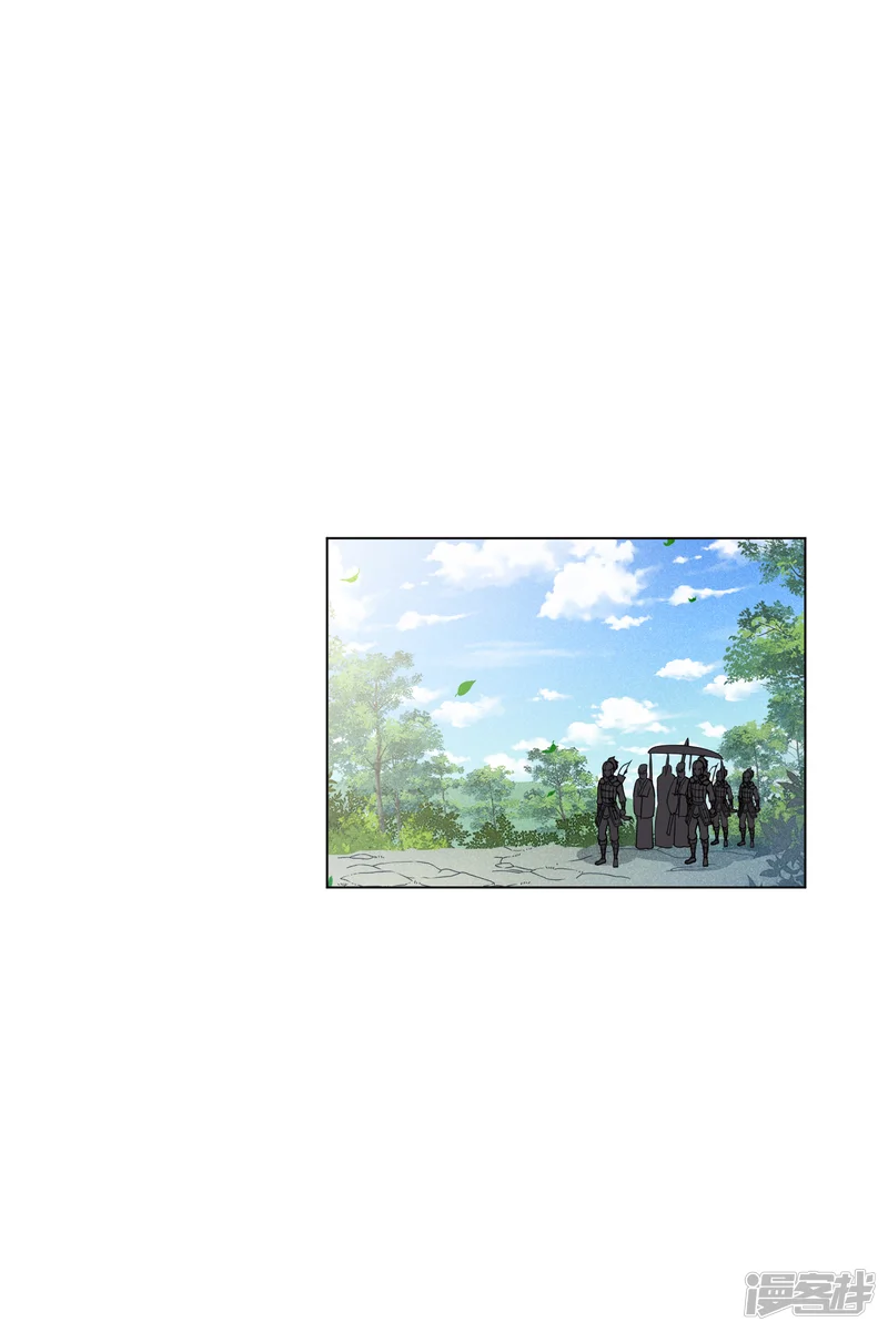 璇玑辞-第191话 为什么2-第16页