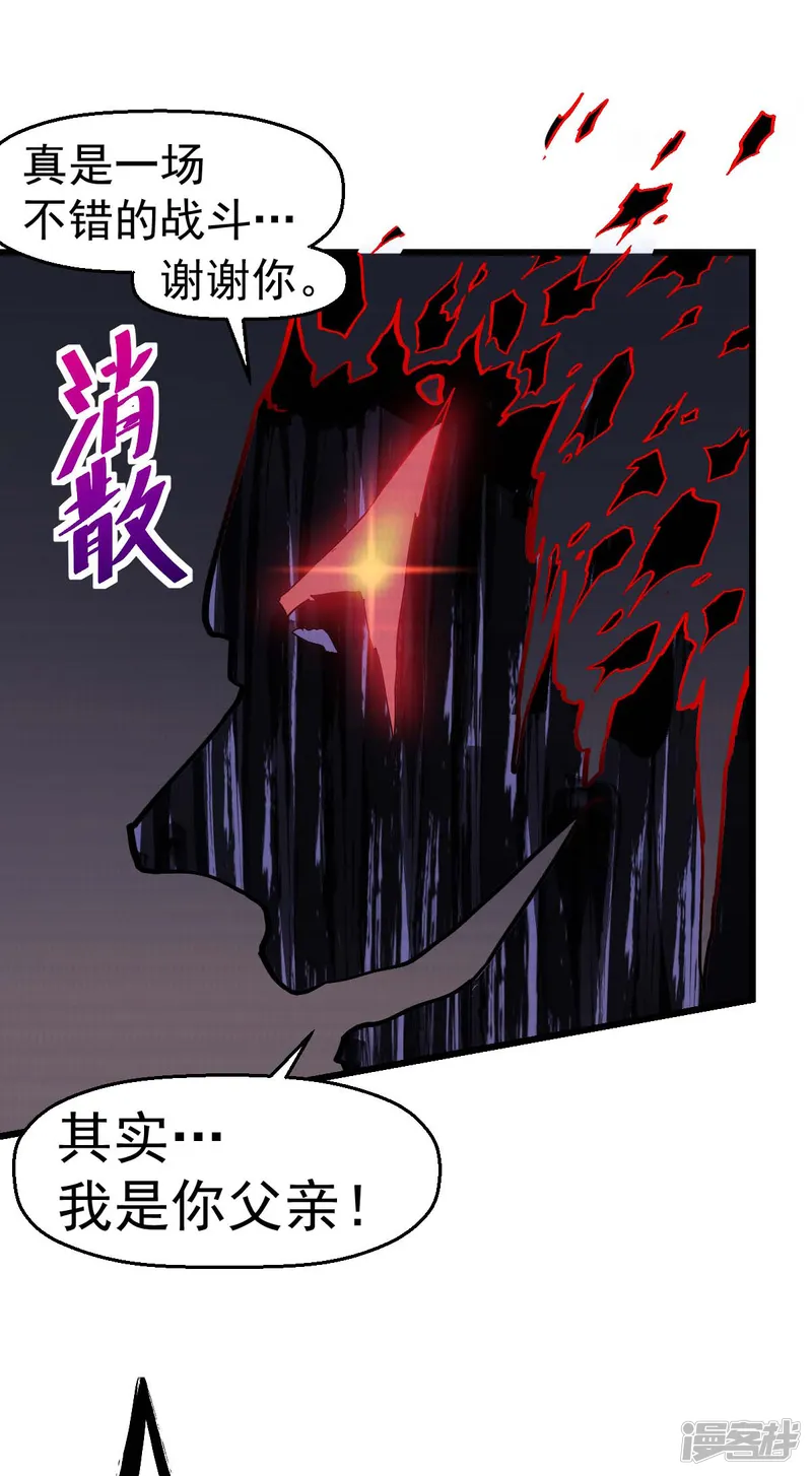 校园狂师-第132话 我们逃学吧-第4页
