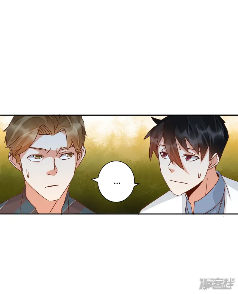 都市超级医生-第37话 江湖暗杀-第17页