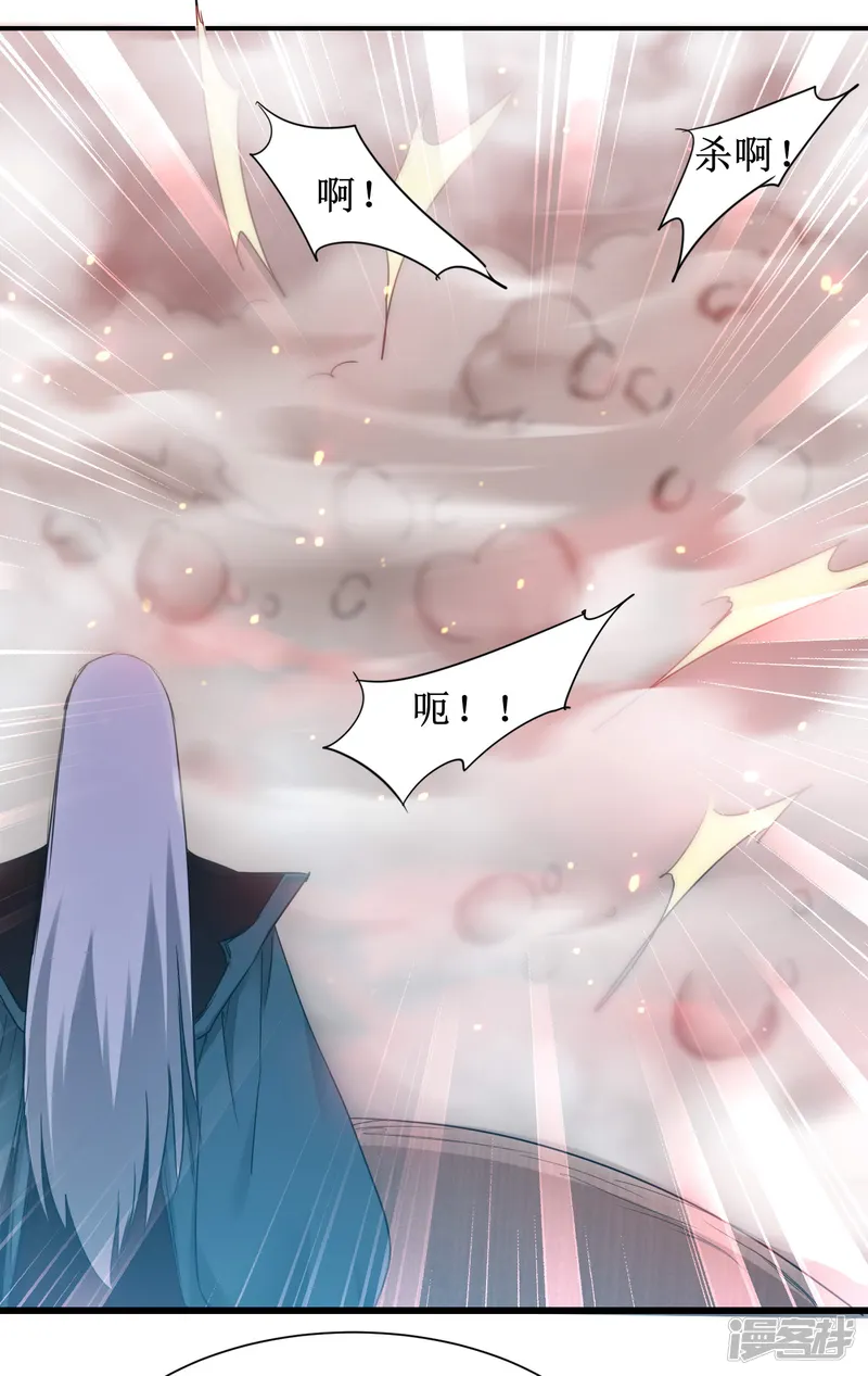 逆转仙途-第154话 吴远反了-第12页